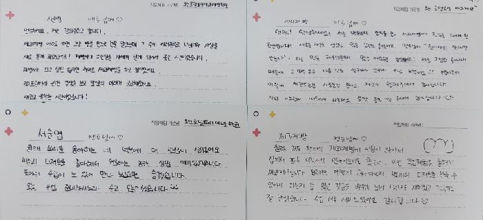 미리내일학교 